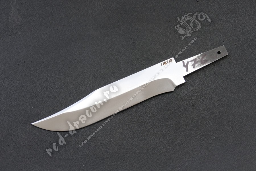 Клинок кованный для ножа 110х18 "DAS476"